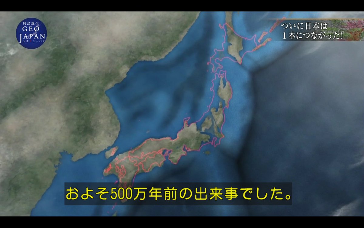 再 放送 ジャパン ジオ NHKスペシャル