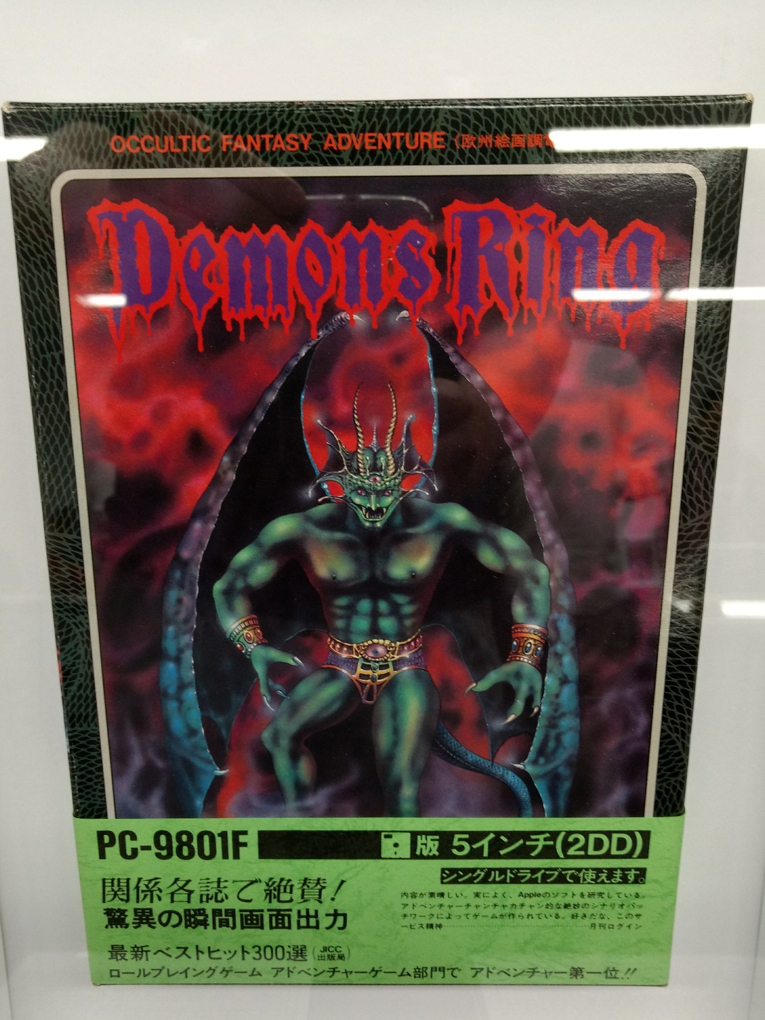 Tk Nz 仙台 Sur Twitter 国産ｐｃゲーム初 のrpg ぱのらま島 後のwindows 時代に負けず劣らずの大きなパッケージとお値段 ファルコムとしても期待と気合が強かったようで 当時広告も大々的に打っていた Gamepres ゲーム保存協会 Https T Co Hwqy10ngpk