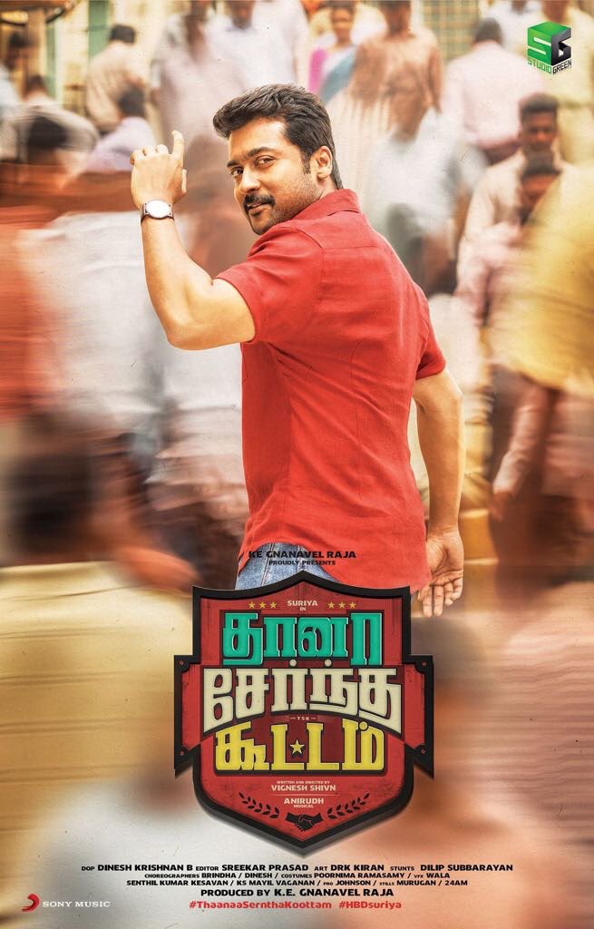 prasad_sn_'s tweet image. Young &amp;amp; Rocking @Suriya_offl sir in #TSKfirstlook posters. #HappyBirthdaySuriya sir. Expecting new &amp;amp; original films from U as always