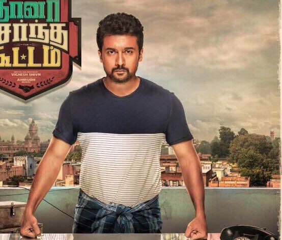 prasad_sn_'s tweet image. Young &amp;amp; Rocking @Suriya_offl sir in #TSKfirstlook posters. #HappyBirthdaySuriya sir. Expecting new &amp;amp; original films from U as always