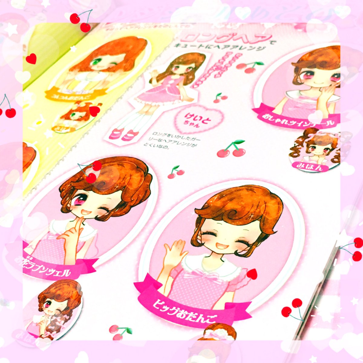 なつめみく イラストレーター きせかえひめ ディズニーといっしょブックvol2 8月号 学研プラス様より発売中 私は ヘアアレンジページ P50 51 を担当させて頂きました シールを貼って遊べるページです 是非是非よろしくお願いします