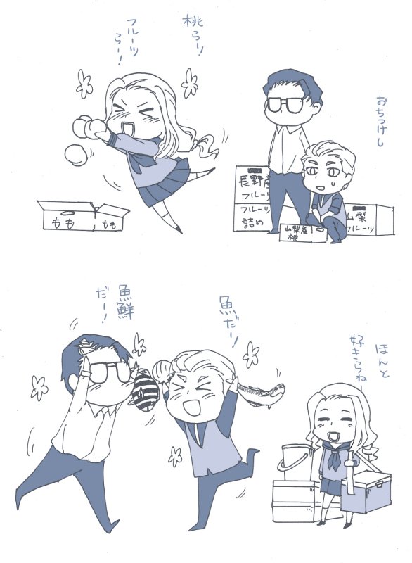 そういえばうちトコ絵はじめて描いたかも…
甲信越トリオは物々交換してたら嬉しい(私が) 