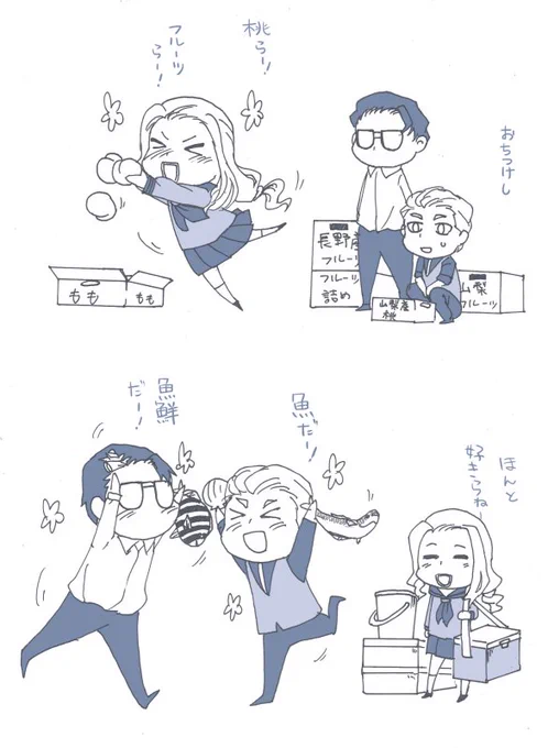 そういえばうちトコ絵はじめて描いたかも…
甲信越トリオは物々交換してたら嬉しい(私が) 