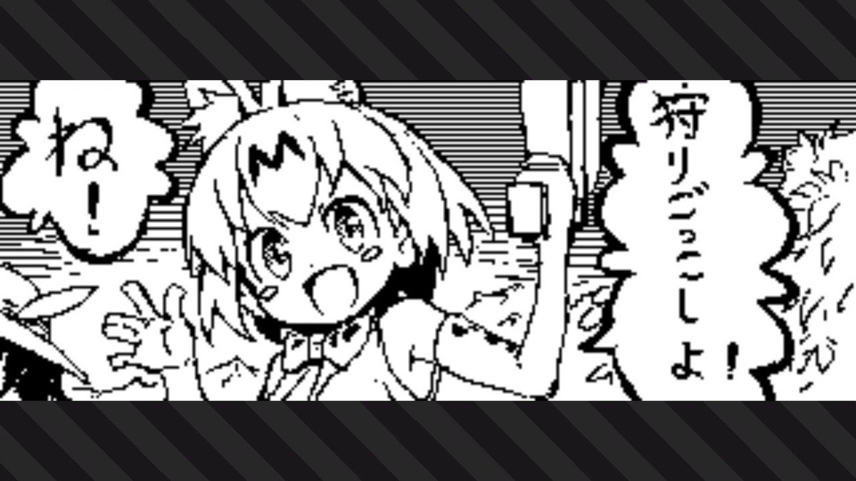 #Splatoon2 #スプラトゥーン2 #NintendoSwitch
狩りごっこしよ! たーのしいよ!! 