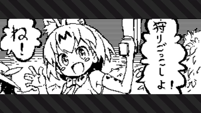 #Splatoon2 #スプラトゥーン2 #NintendoSwitch
狩りごっこしよ! たーのしいよ!! 
