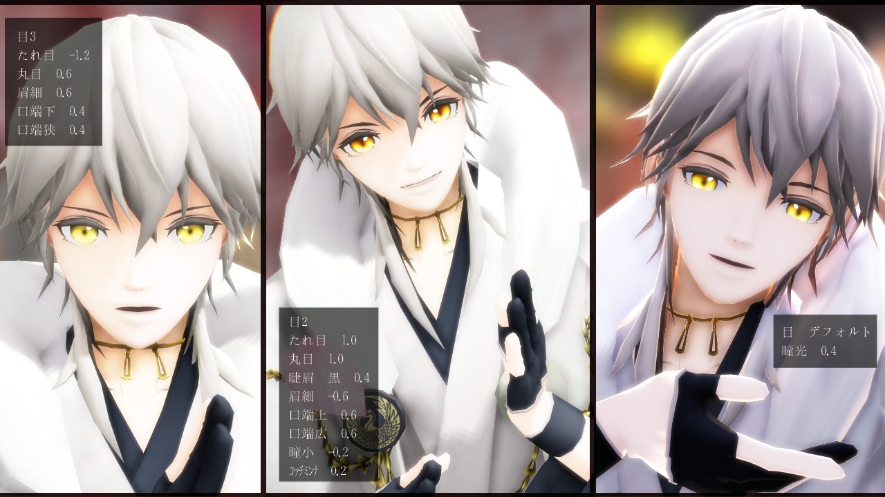 Uzivatel メイプルソルト Na Twitteru 鶴丸さんモデル更新しました いろんな雰囲気目指しました よろしくお願いします ٩ W و Mmd刀剣乱舞 鶴丸桃源恋歌 モデル配布 T Co Xezyvxdpur T Co Xybzopy2qo Twitter