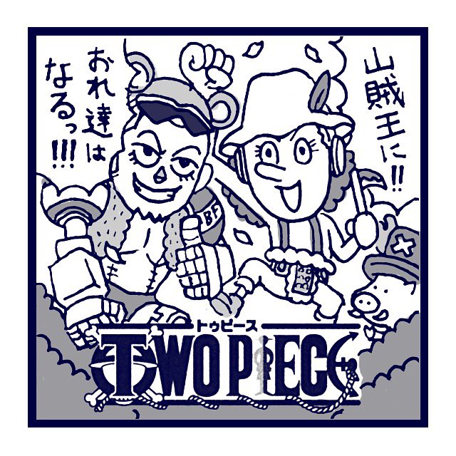 雑誌『 Myojo (明星) 9月号』発売。キスマイ宮田くんとA.B.C-Z塚田くんの連載「神対応で行こう!」にて毎号イラストを担当。今回は、ワンピース20周年でジャンプ編集部を訪問する2人。ウソップとフランキー風のリスエストでした。完成版は誌面でご確認を。#塚ちゃん #宮っち 