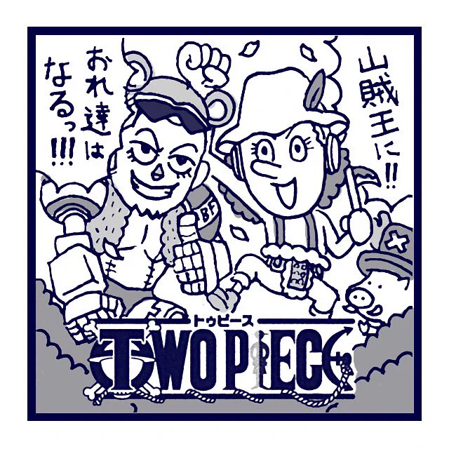雑誌『 Myojo (明星) 9月号』発売。キスマイ宮田くんとA.B.C-Z塚田くんの連載「神対応で行こう!」にて毎号イラストを担当。今回は、ワンピース20周年でジャンプ編集部を訪問する2人。ウソップとフランキー風のリスエストでした。完成版は誌面でご確認を。#塚ちゃん #宮っち 