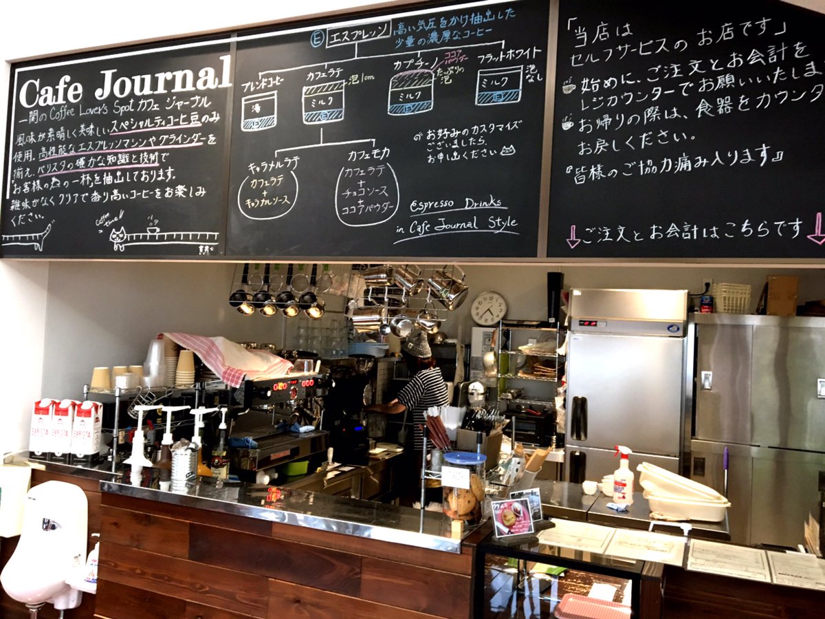 nory_sasaki's tweet photo. チャイが美味くてレベルが高い。冷房も効いてて寝れるわ。#cafe #cafejournal #iwate #カフェ #図書館カフェ #岩手県 #一関 https://t.co/RJ6FQtKzPw