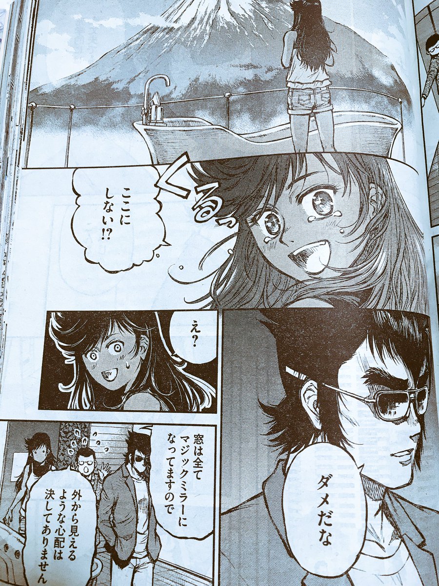 グレートマジンガーの剣鉄也と炎ジュンって結婚するの⁈生粋の戦士