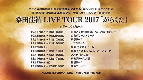 サザンオールスターズ official on X: 