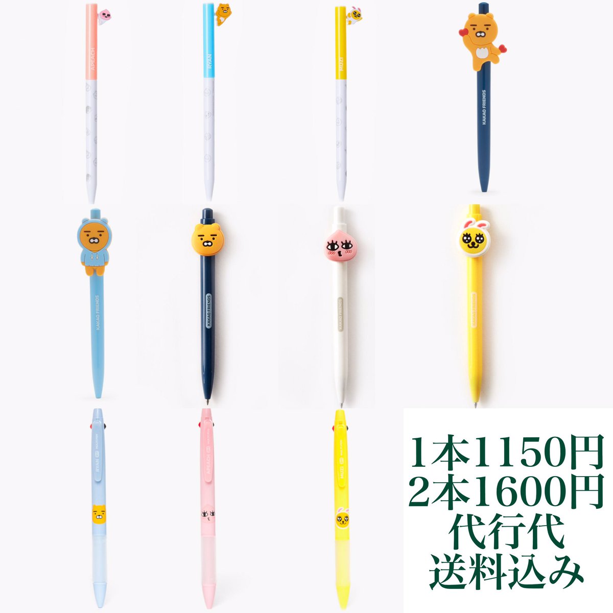 経過 請う テレマコス カカオ フレンズ ペン くしゃみ クモ 振幅