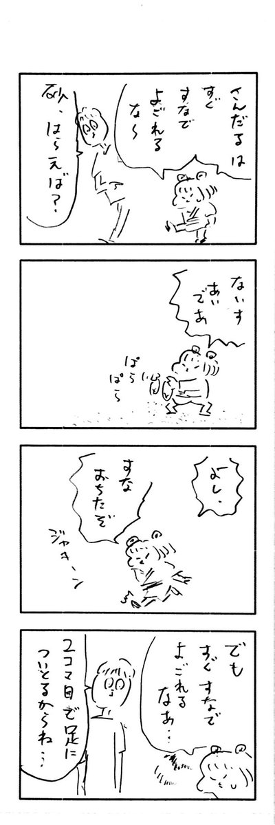 松岡 聡 まんが専門誌 COM こむ 1968年1月号〜12月号セット 別冊