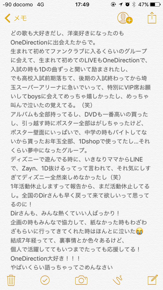 1_LLHZN_D's tweet photo. 結成7年でもうDirになって6年くらい経つ、boysに会えて本当に変わった、将来の夢の方向性も。
こんなに大好きなグループに会えたのも初めてで、毎日聞いても飽きたとか思ったことないし、色んな洋楽聞いてるけど1Dに勝てるものはないと思う。#7YearsOfOneDirection https://t.co/PXOuEBu8Dk