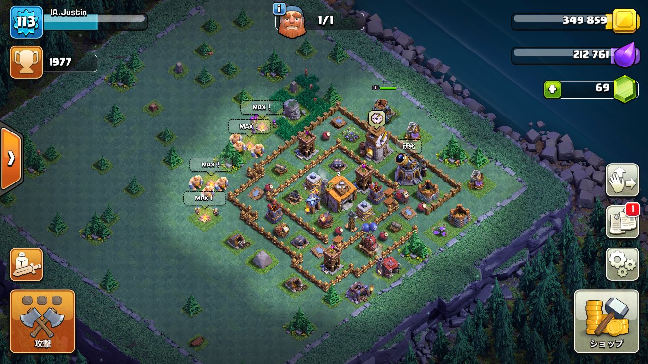 ট ইট র クラロワ チート代行 実績4件達成 クラッシュオブクラン譲ります 昼モード Th11 夜モード Bh6 値段は要相談 気になった方はdmください クラッシュオブクラン クラクラ販売 クラクラ売ります クラクラデータ データ交換 T Co