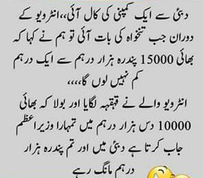 FatimaN89101099's tweet photo. @PTIofficial @noahalishah 😂😂😂😂 https://t.co/6fo40q2P1g