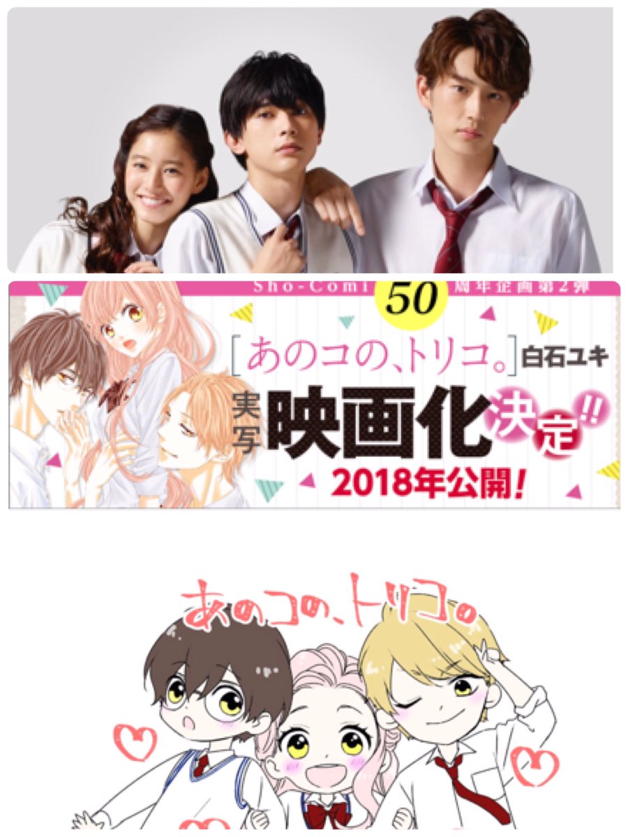 白石ユキ 白石ユキ