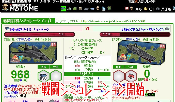 dsweb1's tweet image. 兵器画像ドロップで戦闘可能に改修致しました┏Ｏ))
dsweb.suno.jp/?OSHIRASE=%95%…
#DSRWEB_JP