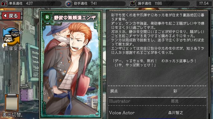 Erinco221さんのイラスト一覧 Erinco221さんのイラスト一覧