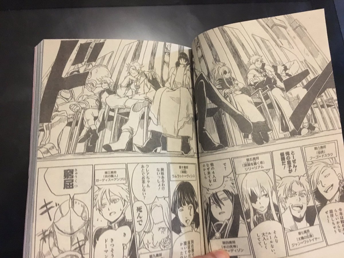 サイコミ夏号見本頂きました!黒影のジャンク1話目も載ってますので是非!テイクフリーです!紙で見るとまた印象が違いますねー 