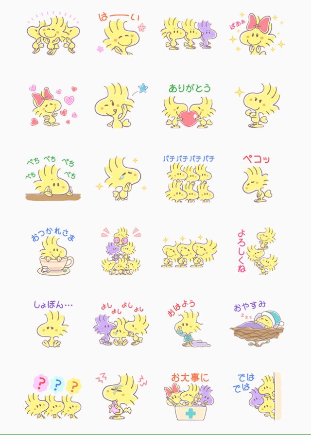 よる どうやら以前配信されていたグラップラー刃牙スタンプには 私は一向にかまわんッ があったようだが今は発売中止されてるみたい 残念
