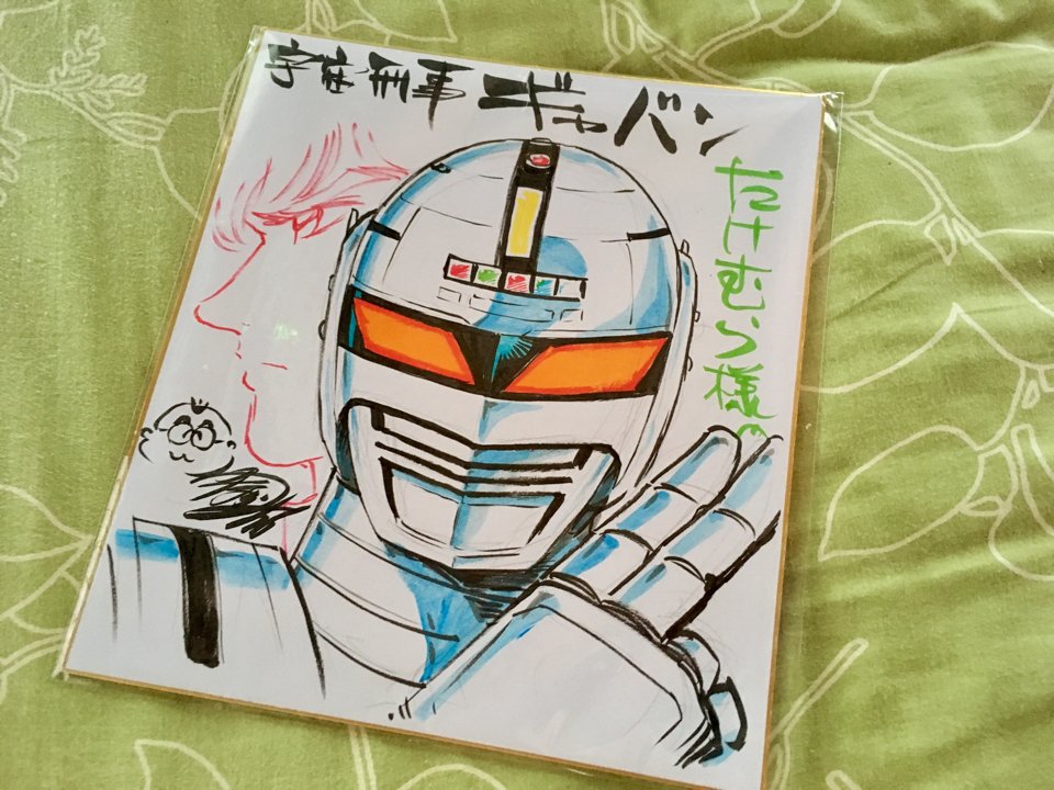 のなか みのる Twitter वर 宜しくお願い致します