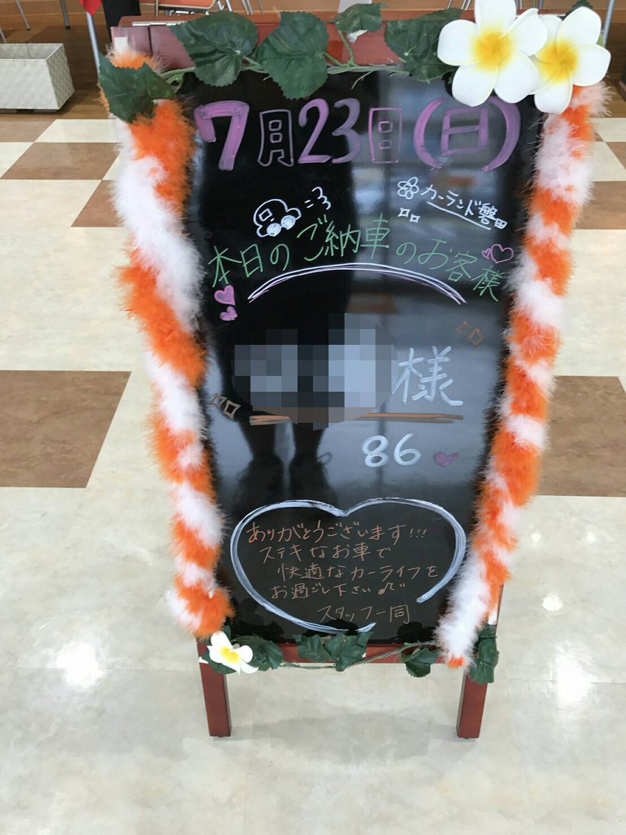 frandre_sss's tweet photo. 本日86納車しましたー！

かっこいい･･･
大事に乗ります(*´ω｀*) https://t.co/KN6el4F63D