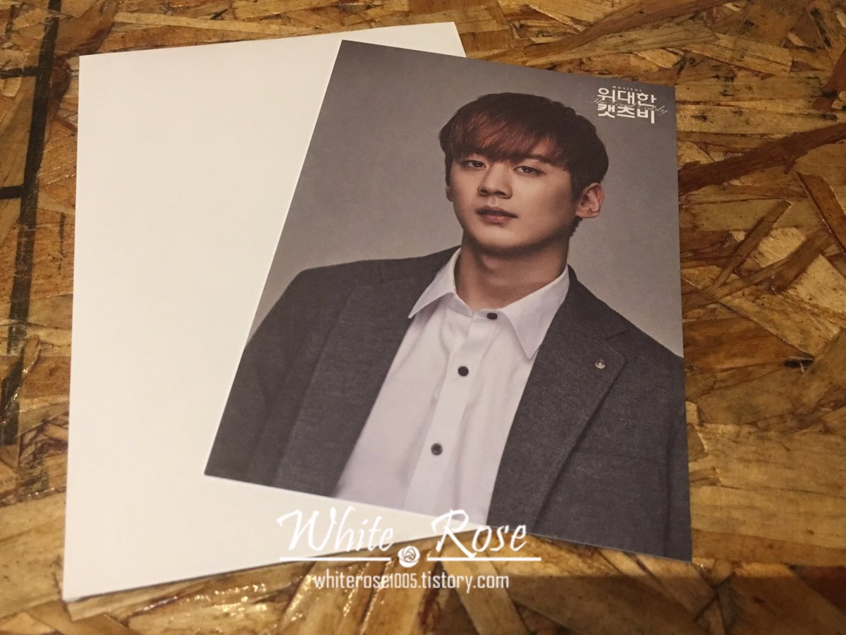 친구 덕분에 #위대한캣츠비 #천지 엽서 받았어요😳 찬희 뽑았으니 2번보고 다시 가야할 저에게 주다니 정말 고마워요🙌