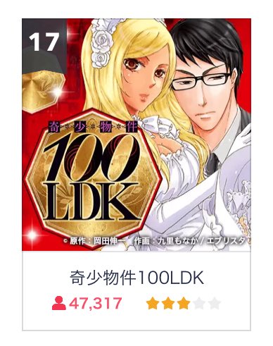 まいにち楽しい岡田伸一 Arearea1 17年07月 Twilog まいにち楽しい岡田伸一 Arearea1 17年07月 Twilog