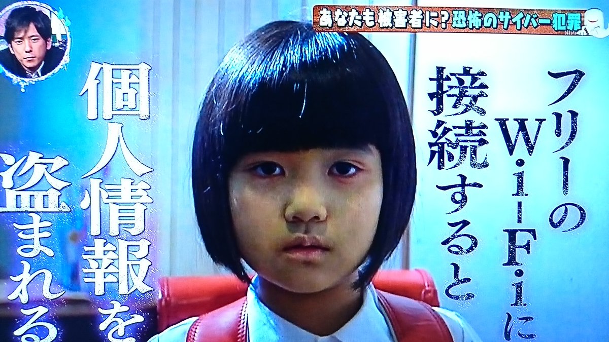 東京 子役チアー در توییتر ニノさん のとなりのホラーちゃんに テアトルアカデミー所属 安山夢子 ちゃんが出演しました ホラーというだけあって 怖い雰囲気のメークと演出だったので 花子さんのようになってました でもよく見ると とっても可愛い女の子で