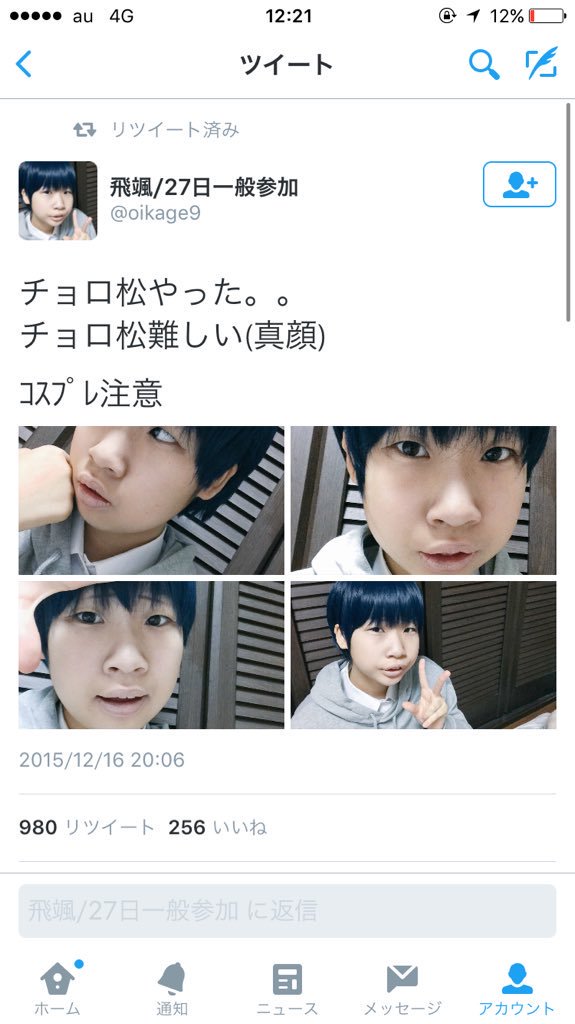 Bakatter 動画集 Sur Twitter 人人人人人人人人人人 違いが分からない Y Y Y Y Y Y Y Y Y 爆笑動画 Bakatter 動画集 Sur Twitter 人人人人人人人人人人 違いが分からない Y Y Y Y Y Y Y Y Y 爆笑動画