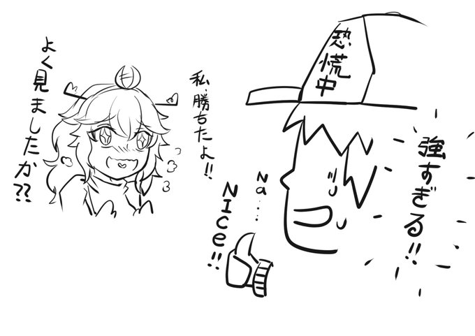 ゲンガー 高画質 のtwitterイラスト検索結果 古い順 ゲンガー 高画質 のtwitterイラスト検索結果 古い順