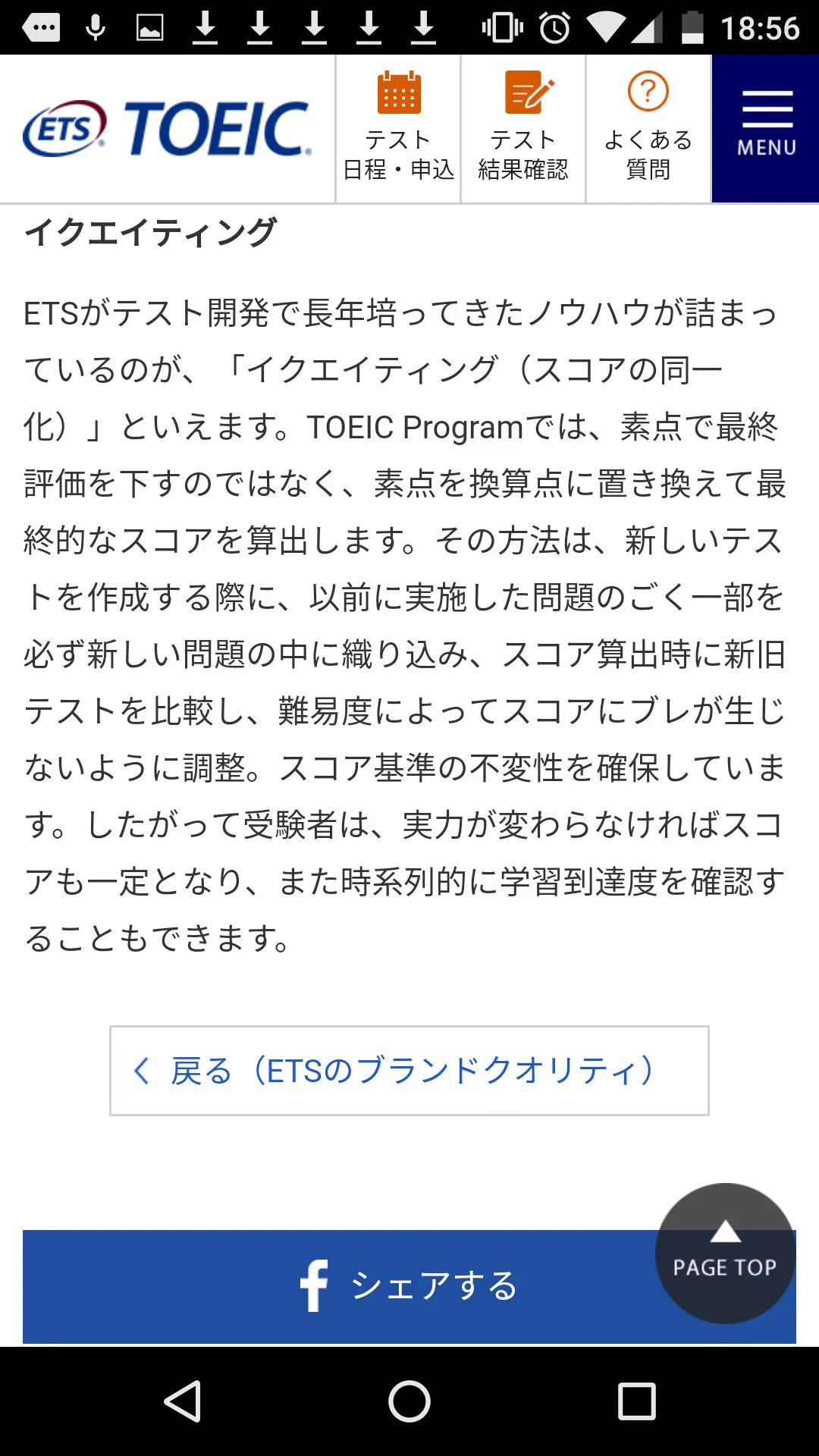 テスト ゆうちぇ様確認用 DFaVYP8W0AAG0aB?format=webp&