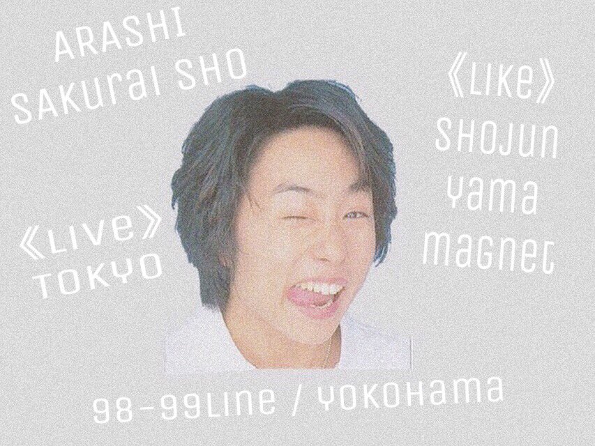 arsaono_25's tweet photo. 🥀☁️🥀☁️🥀☁️🥀☁️🥀☁️

今までもこれからもあなたが1番 🕊
    
素晴らしき世界 / スーパーフレッシュ

繋がりませんか ❔❔

🥀☁️🥀☁️🥀☁️🥀☁️🥀☁️

#嵐ドームツアー決定したよってことで繋がりませんか 
#rtで気になった人お迎え https://t.co/iPt9Hrsm8m