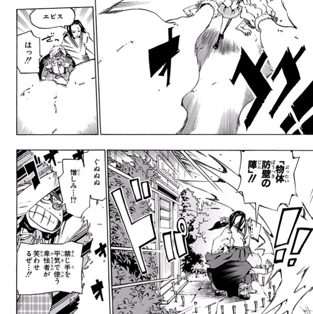 えくぼちゃん Mskt Mlab5 さんの漫画 28作目 ツイコミ 仮 えくぼちゃん Mskt Mlab5 さんの漫画 28作目 ツイコミ 仮