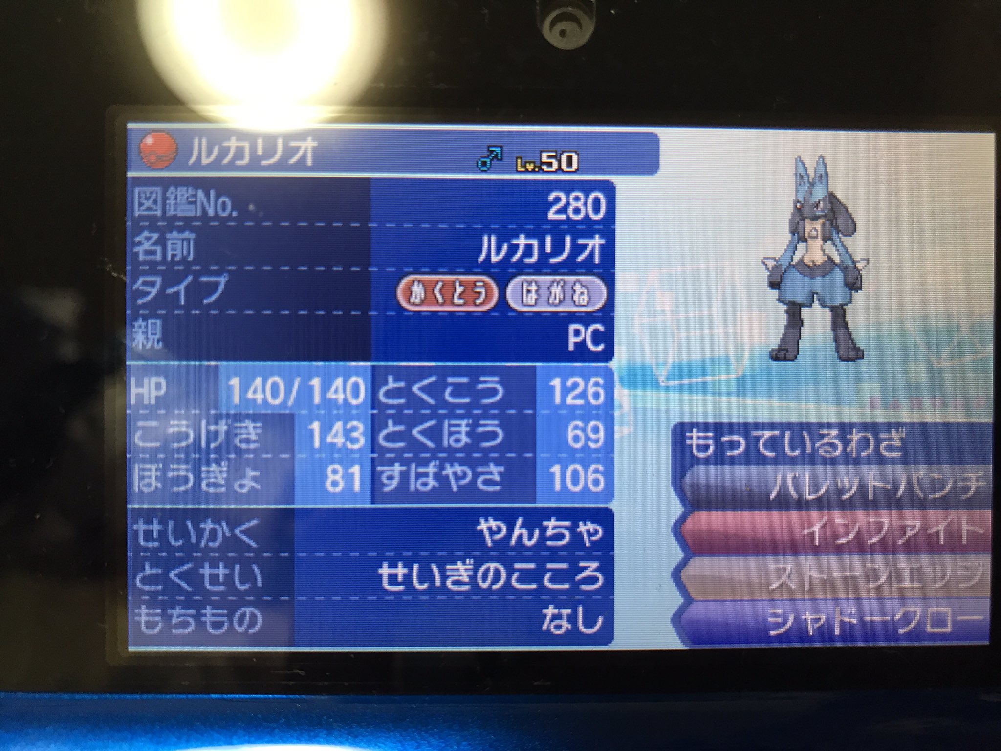 ケイカ Hydreigon0608 Twitter