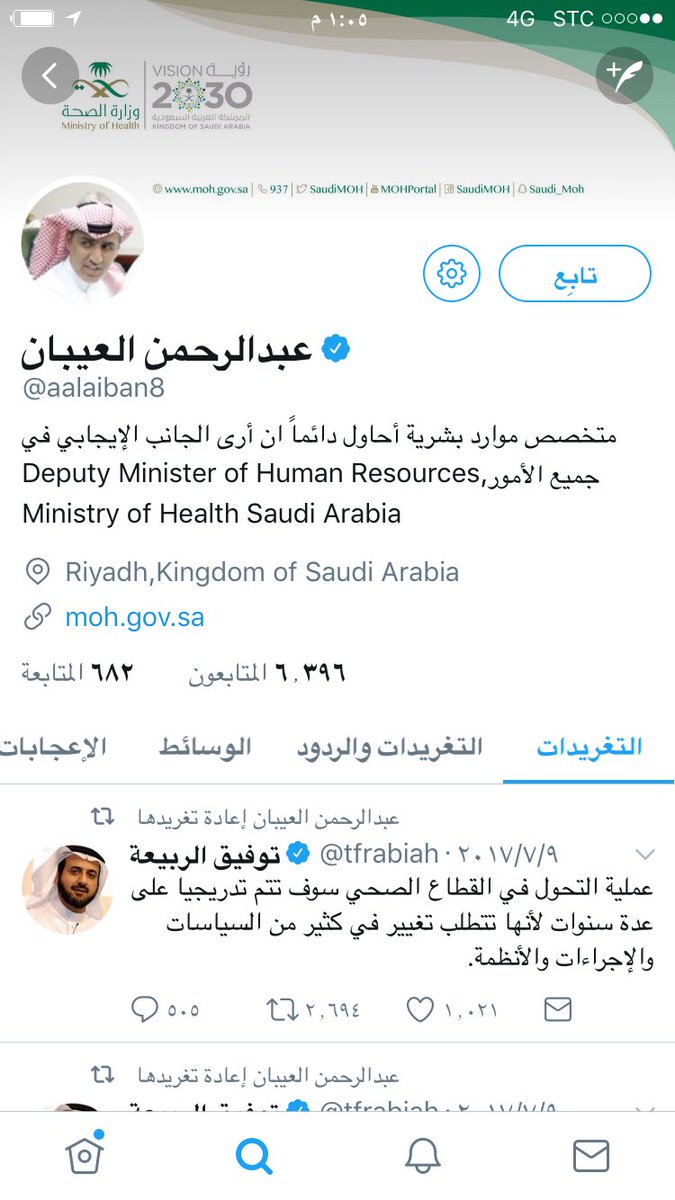 alotaibi_jamal's tweet photo. #الصحه_وتحسين_الاخصايين36
هل يرى وكيل الموارد البشرية الجانب الإيجابي في ملفنا :
فرص لحملة الدبلومات
تحفيز لطلبة العلم
تطوير مهني
رضى وظيفي https://t.co/f8L8d5kARF