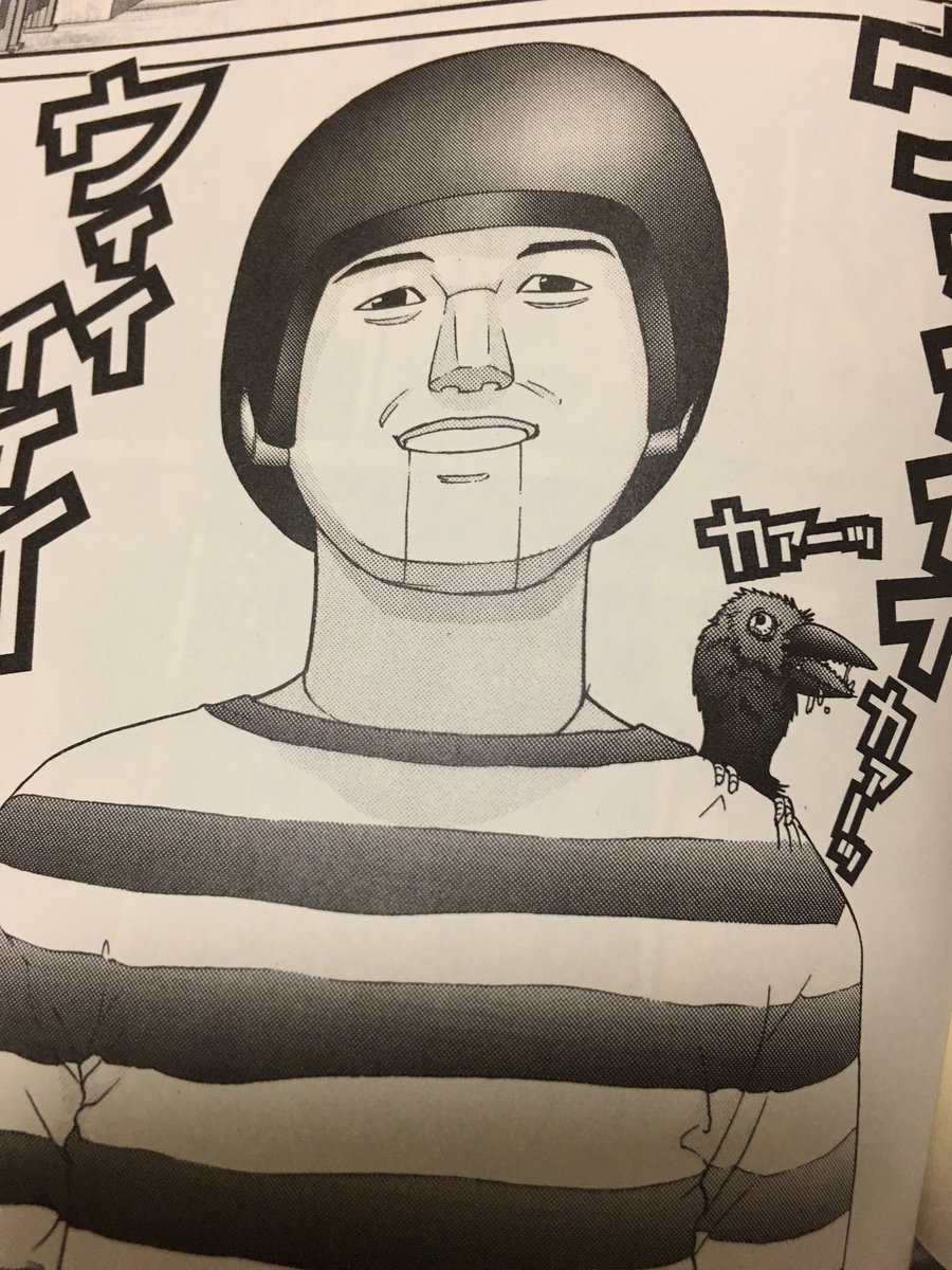 キイテナイヨウデキイテナイ 最近キョロちゃんの触ったら喋るオモチャ がcmで流れて思ったこと 田中星人じゃん Gantz