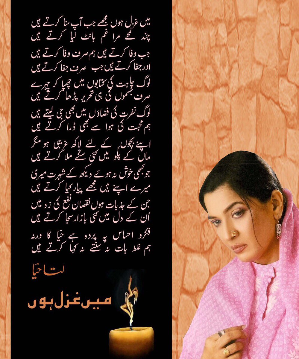 Haya Haya