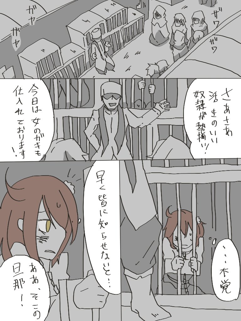 レジぐだのレジおじが「相棒」と呼び始めるきっかけの話①
※※真名思いっきりネタバレなので注意 