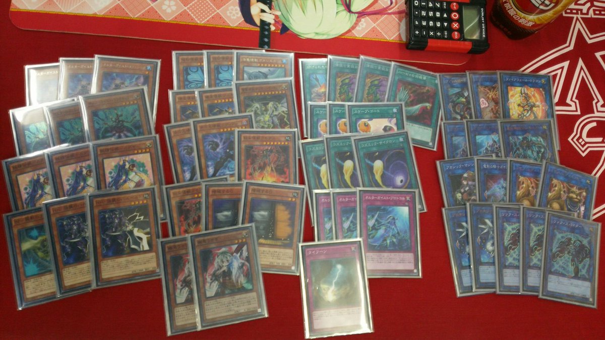 遊戯王】 本日の公認大会優勝デッキも公開です。 今日の優勝は 