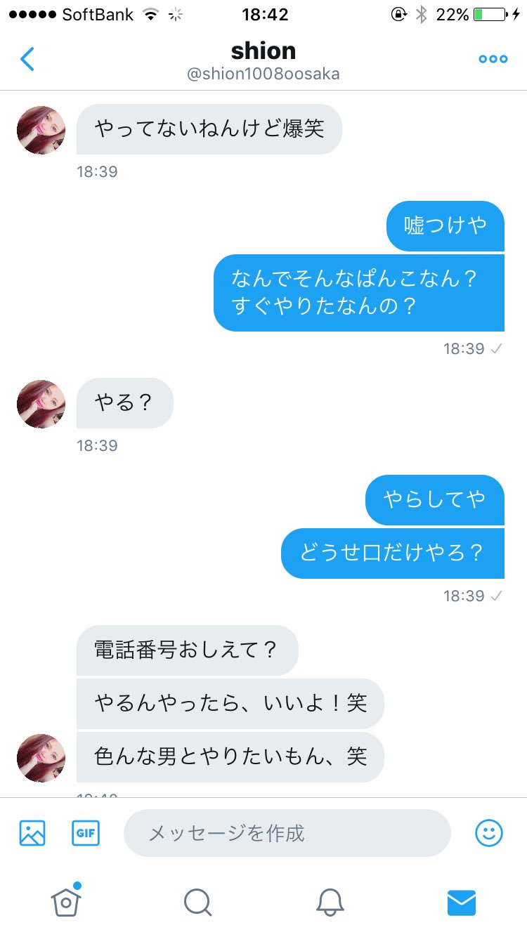  陸上部　流出 陸上部だいすき (@PEzNSXdViXPRtiC) / X