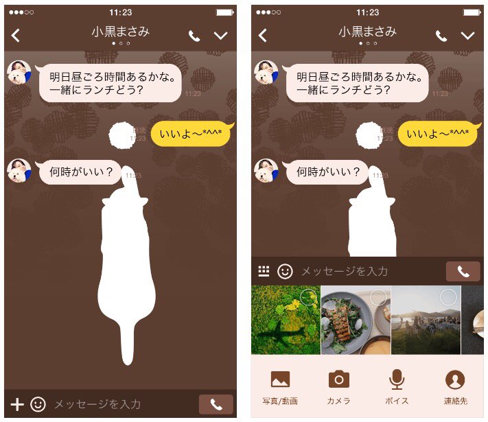No_chan0111's tweet photo. #LINE着せかえ
『ねこ と けいと』を
販売しています❗️

https://t.co/mw2kmX4iZJ

#猫 が #毛糸 に狙いを
定めている所を描き
猫模様のアイコンと
毛糸のパスコードなどを
組み合わせ
濃い茶色の背景にして
LINEの画面を
彩ってくれます。 https://t.co/mn3uEVYnqL