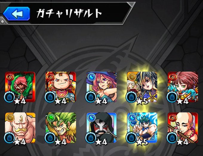 スサノオのtwitterイラスト検索結果 古い順 スサノオのtwitterイラスト検索結果 古い順