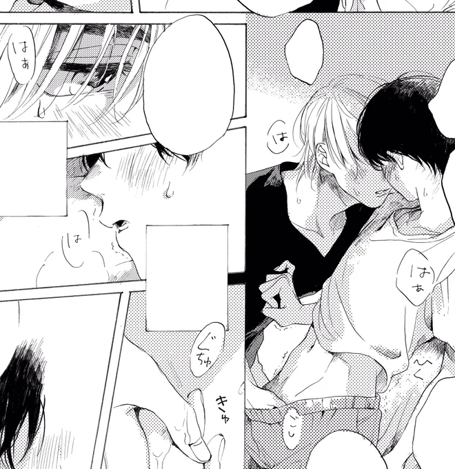 明後日7月25日発売の号外onBLUEに5話と6話を載せてもらってます。6話で最終話です〜!よろしくお願いします! 