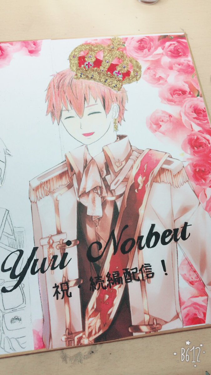 ユーリ続編配信 Twitter Search