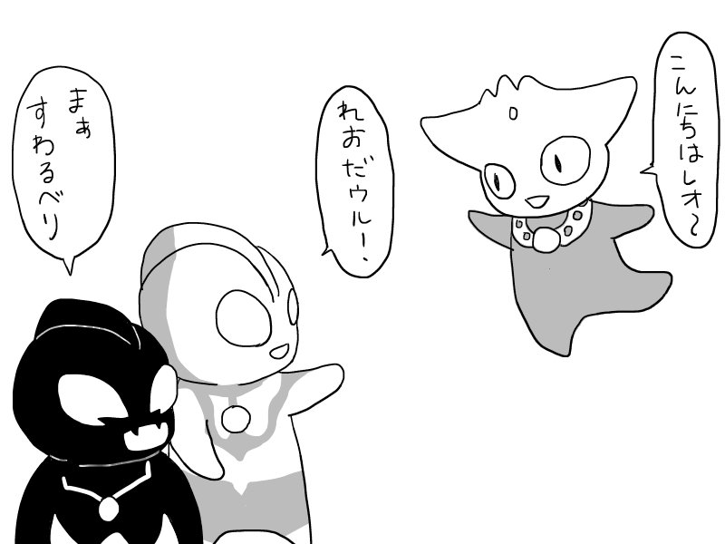 リクの腰あたりに住んでる妖精のかぷせるさん 