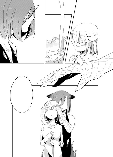 7月18日より「ぼっち怪物と盲目少女」発売中です！独りぼっち