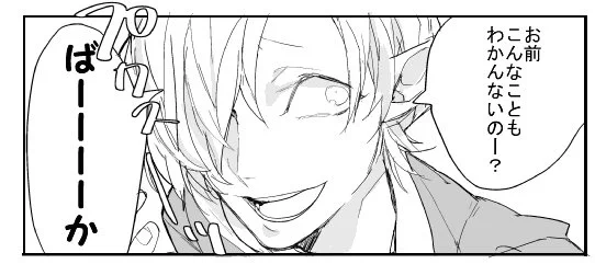 @FF14_story (かわいくは)ないです 