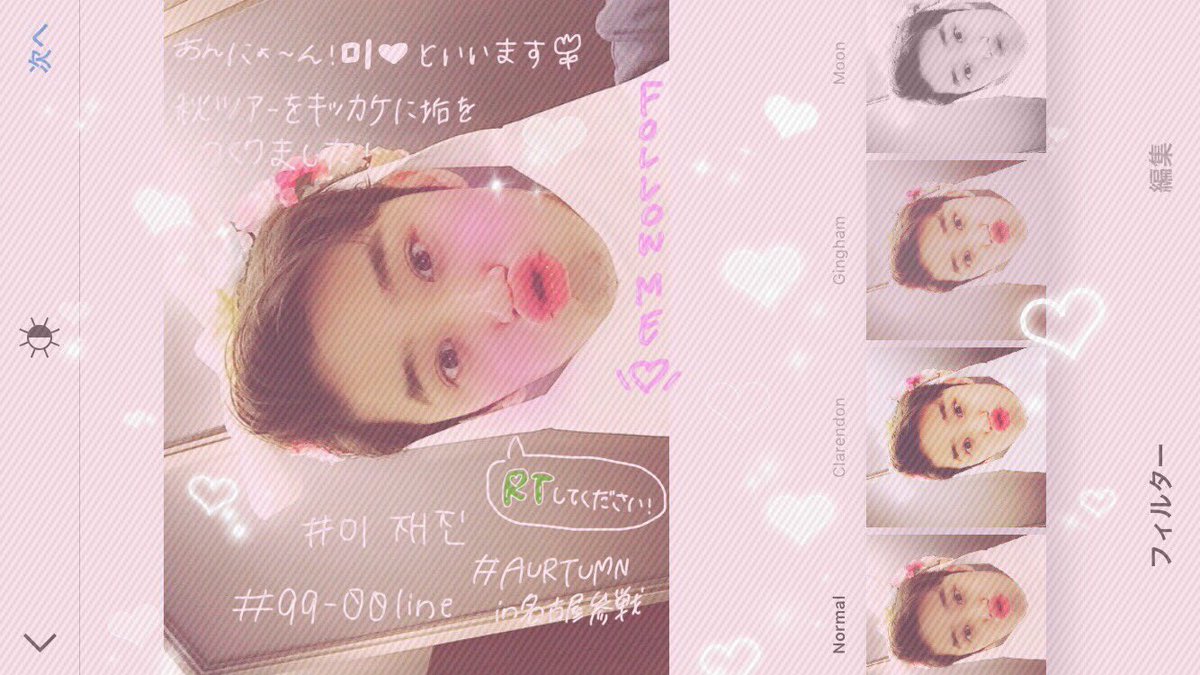Leejaejin_o0's tweet photo. 🌸新垢

秋ツアー名古屋入ります！
これを機にぜひ繋がってください🐶💗

#Twitter上にいるFTISLANDペン全員と繋がるのが密かな夢だったりするのでとりあえずこれを見たFTISLANDペンさんはRTもしくはフォローしていただけると全力でフォローしに行きます https://t.co/2nwkzWvWJe
